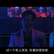 点击查看图片 心仇 Maria