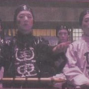 僵尸至尊