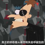 飞哥与小佛的时空大冒险 Phineas and Ferb the Movie: Across the 2nd Dimension