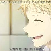 境界的彼方 剧场版 未来篇 劇場版 境界の彼方 I’LL BE HERE 未来篇