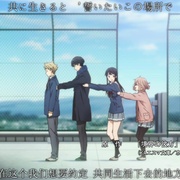 境界的彼方 剧场版 未来篇 劇場版 境界の彼方 I’LL BE HERE 未来篇