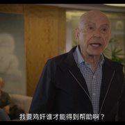 点击查看图片 柯明斯基理论 第二季 The Kominsky Method Season 2