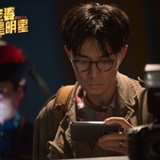 我的老婆是明星 我老婆係明星