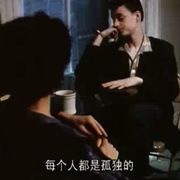 点击查看图片 长假漫漫 Permanent Vacation