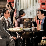 窃听风云2
