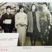 点击查看图片 姊妹坡 姉妹坂