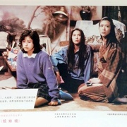 点击查看图片 姊妹坡 姉妹坂