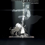 速写者 Speed Grapher