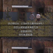 点击查看图片 毕业派对 Fandango
