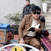 一定要抓住 반드시 잡는다