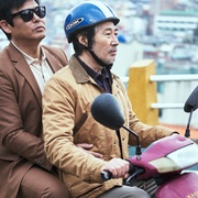 一定要抓住 반드시 잡는다