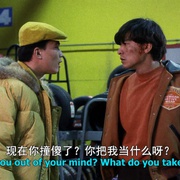 点击查看图片 极道追踪 極道追蹤