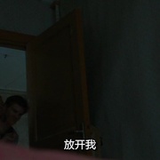 点击查看图片 共犯效应 Flocken