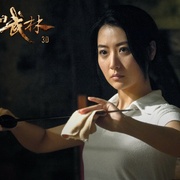 点击查看图片 一个人的武林