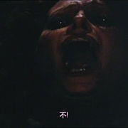 点击查看图片 噩梦岛 The Slayer