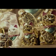 大毒会 Narcopolis