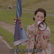 点击查看图片 租赁猫 レンタネコ