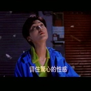 点击查看图片 阴阳路2:我在你左右