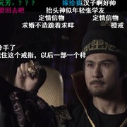 点击查看图片 神探狄仁杰