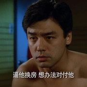 点击查看图片 表哥到