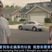 毗邻而居 The Neighbor