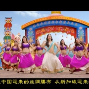 富有的人 Srimanthudu