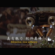 点击查看图片 霹雳五号 Short Circuit
