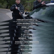 点击查看图片 菜鸟老警 第一季 The Rookie Season 1