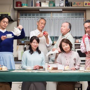 点击查看图片 家族之苦3 妻よ薔薇のように 家族はつらいよIII
