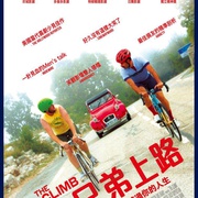 点击查看图片 爬坡人生 The Climb