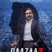 商战街 Baazaar