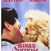 上海惊奇 Shanghai Surprise