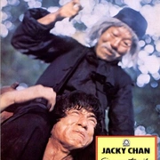 点击查看图片 醉拳