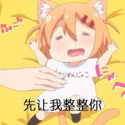 点击查看图片 猫咪days にゃんこデイズ