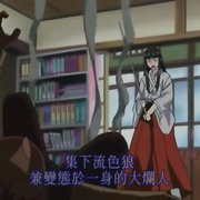 纯情房东俏房客 ラブひな