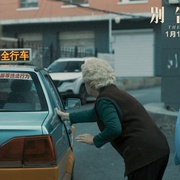 别告诉她 The Farewell
