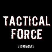 点击查看图片 战略力量 Tactical Force