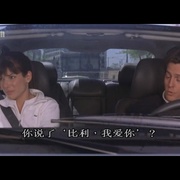 点击查看图片 贴身情人 Two Weeks Notice