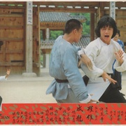 点击查看图片 龙拳 龍拳