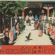 点击查看图片 龙拳 龍拳