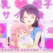 点击查看图片 Comic Girls こみっくがーるず