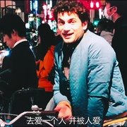 恶棍成长记 Asphaltgorillas