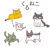 点击查看图片 佝偻猫 くるねこ
