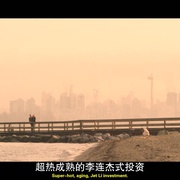 暴力治愈 Violentia