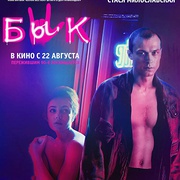 点击查看图片 公牛 The Bull