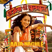 点击查看图片 来跳舞吧 Aaja Nachle