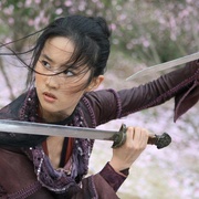 功夫之王 The Forbidden Kingdom