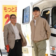 点击查看图片 致亲爱的你 あなたへ