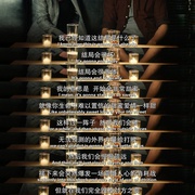 分手前要做的十件事 10 Things We Should Do Before We Break Up