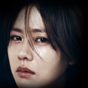 共犯 공범